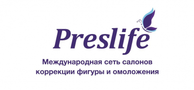 Студия коррекции фигуры и омоложение "Preslife"