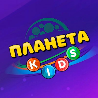 Планета Kids